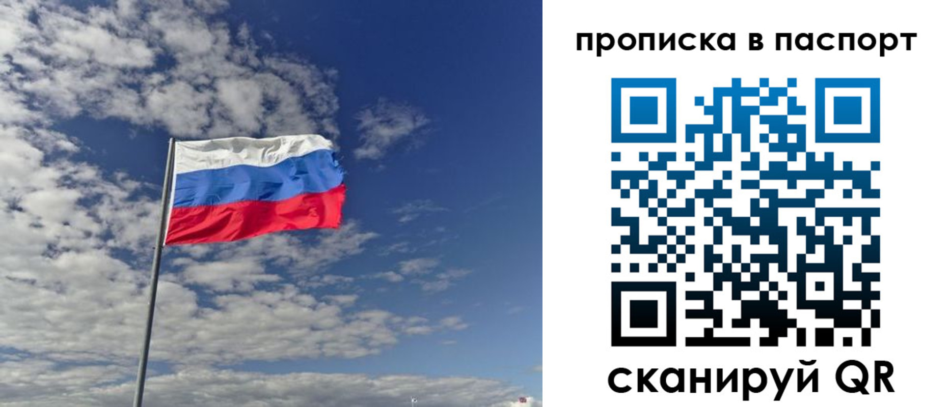 временная регистрация надежно в Краснозаводске