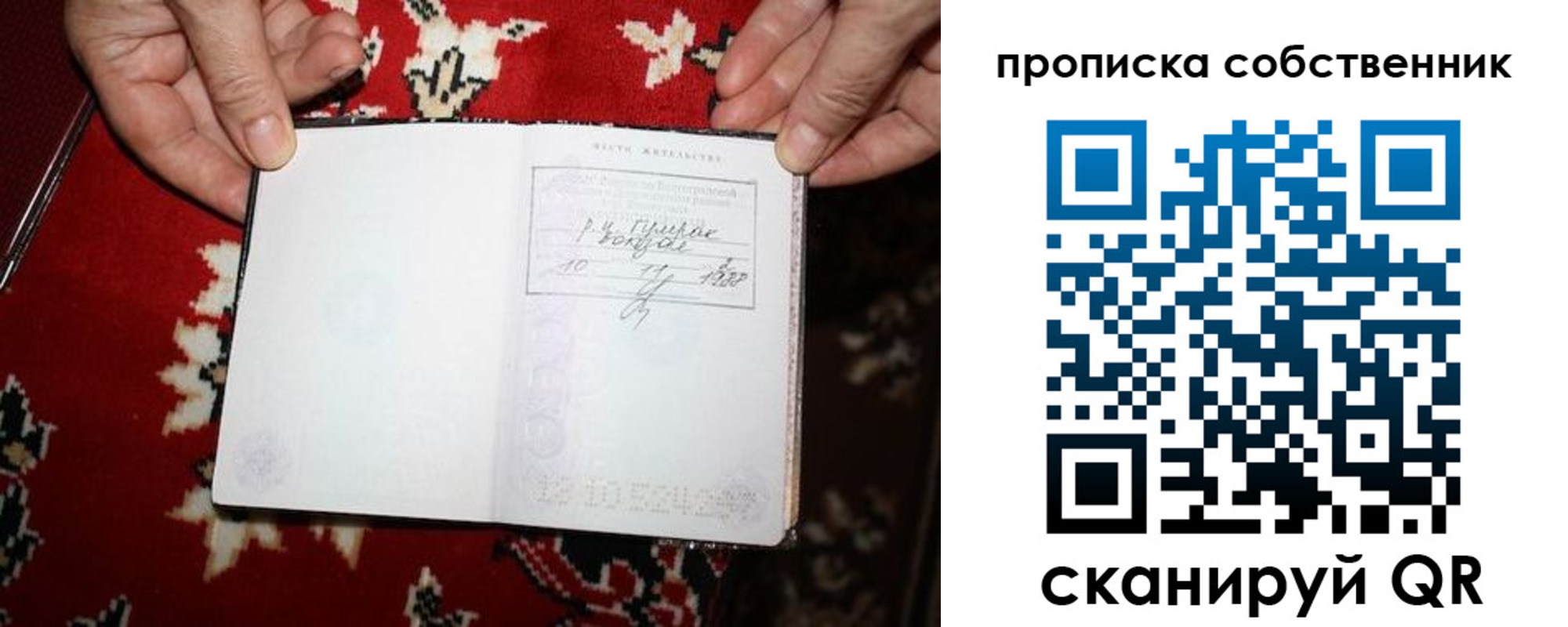 регистрация для дет. сада в Краснозаводске