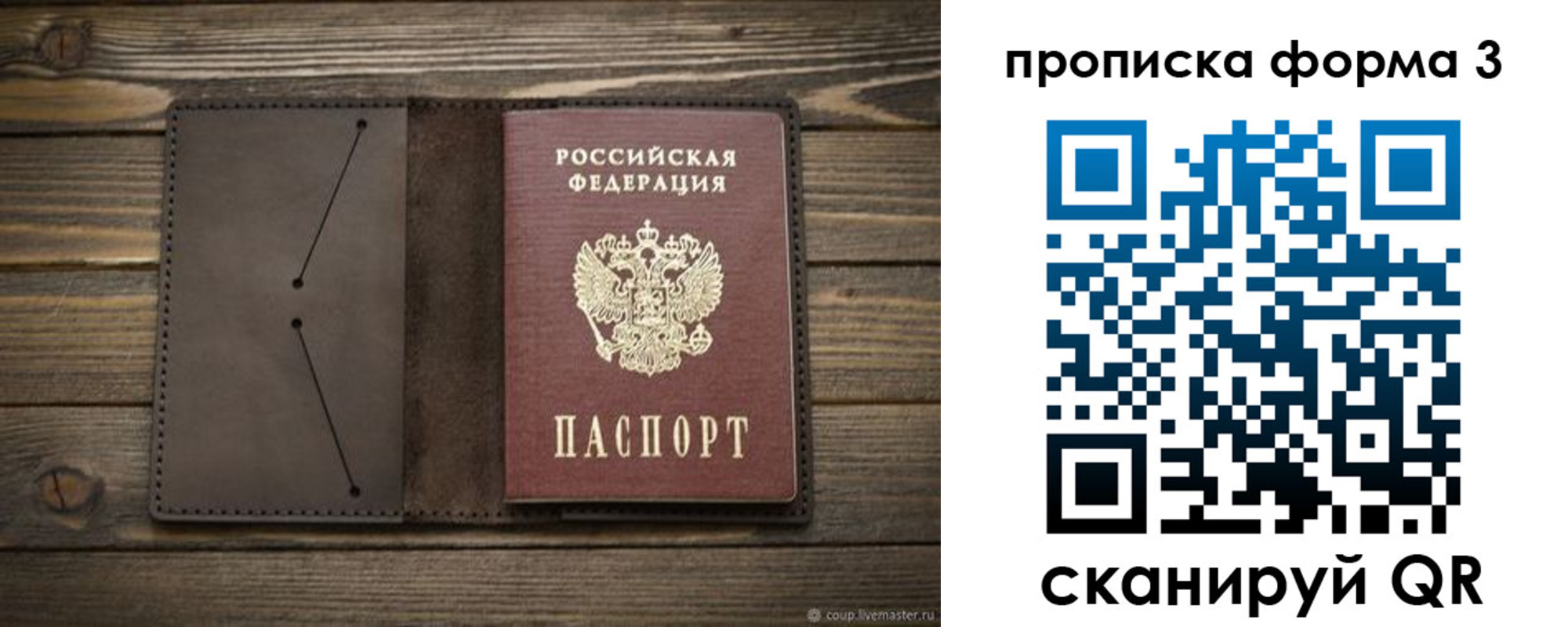 регистрация для дет. сада в Краснозаводске